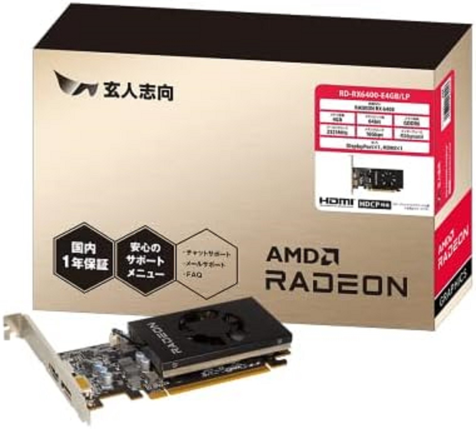 RD-RX6400-E4GB/LP Graphics Board, AMD Radeon RX6400 GDDR6 4GB Equipped Model (Au